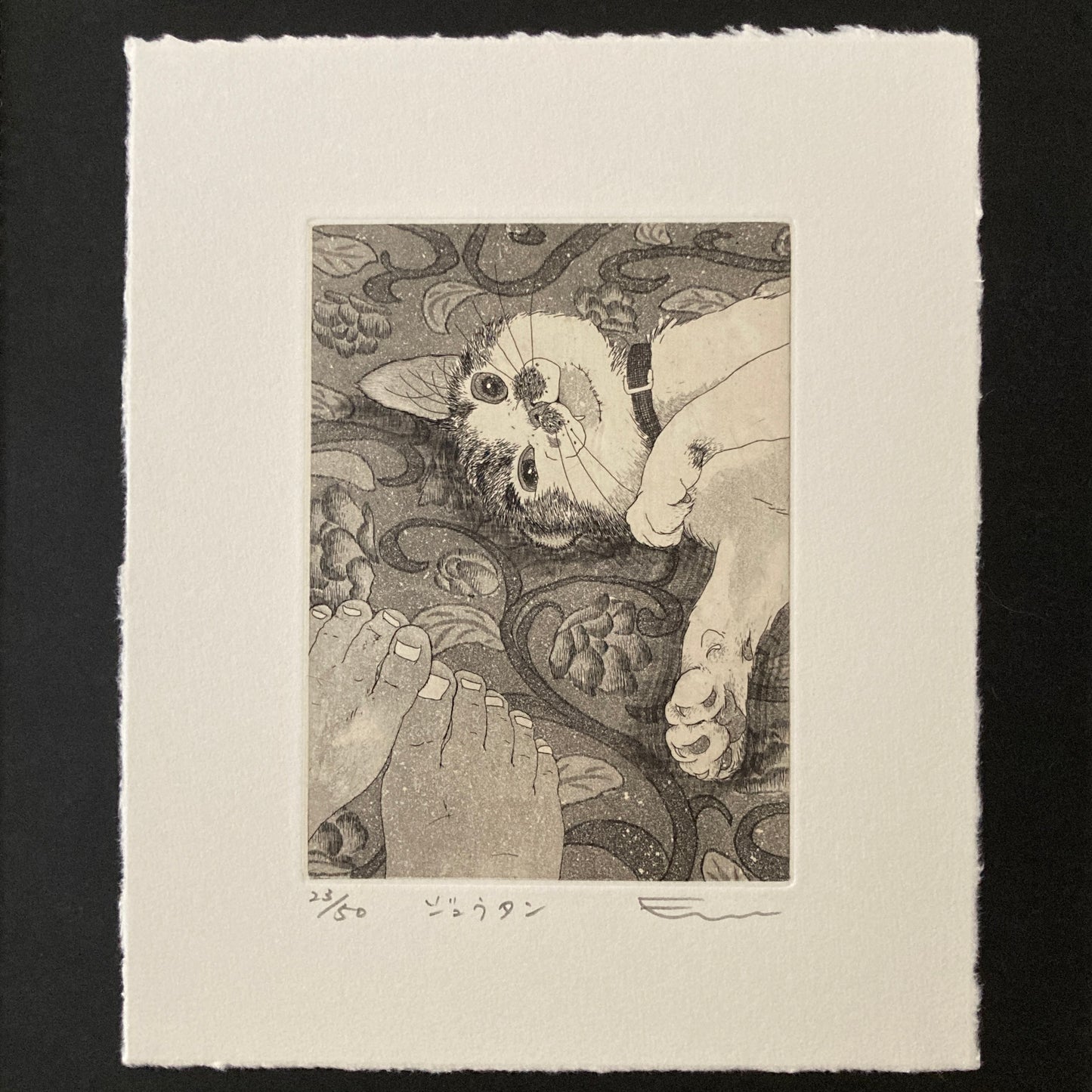 Copperplate Etching Aquatint Print "Carpet" by Emi Sato, Limited Ed. of 50