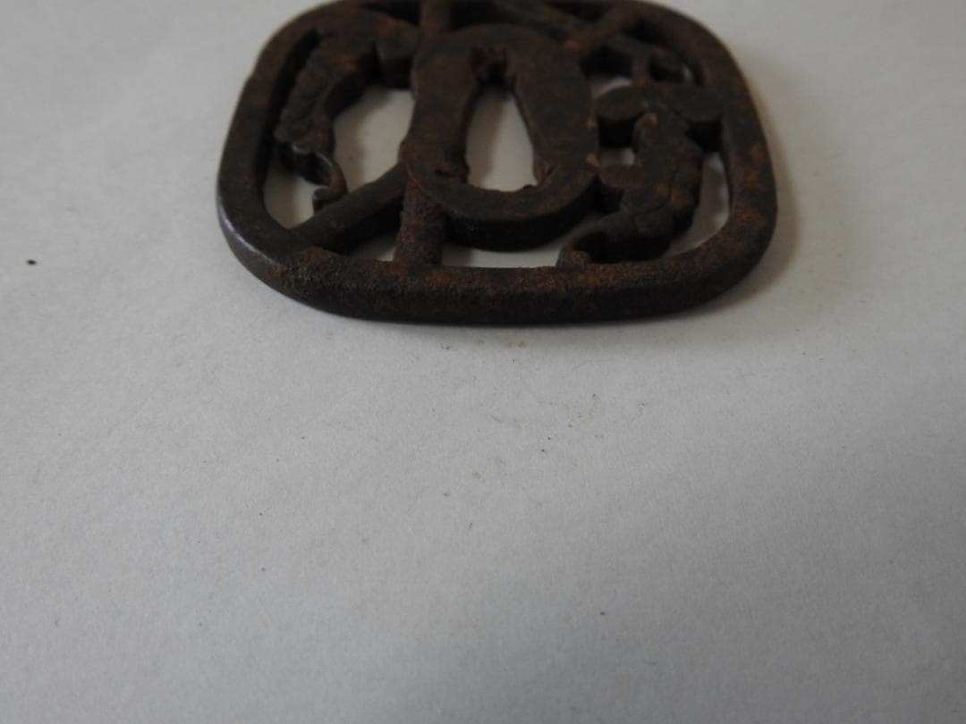 Edo Period Iron Tsuba Sword Guard with Wisteria Flower Design (Fuji)