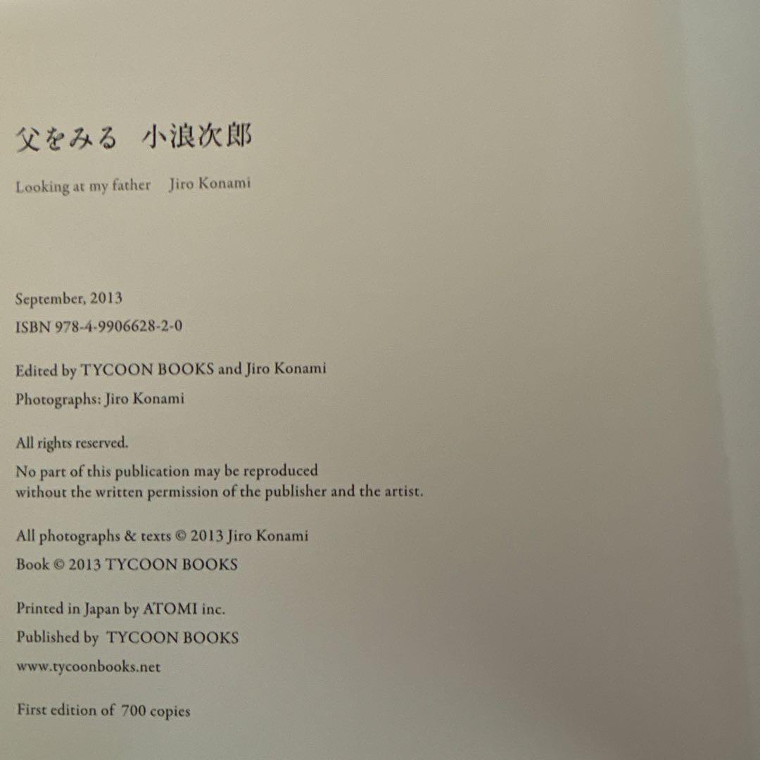 Jiro Konami Photobook Chichi wo Miru Tycoon Books 2013 First Edition Ltd 700