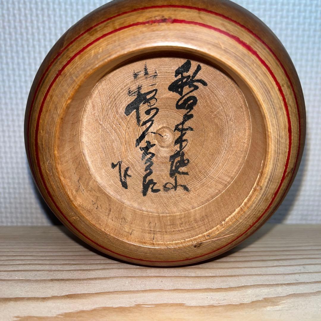 Ogura Kyutaro Kijiyama Ejiko Kokeshi Akita Traditional Wooden Doll Itaya Maple