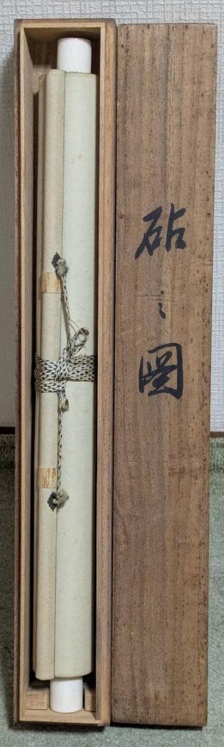 Hanging Scroll by Matsuoka Kohou, Autumn Moon Landscape Painting, with Tomobako