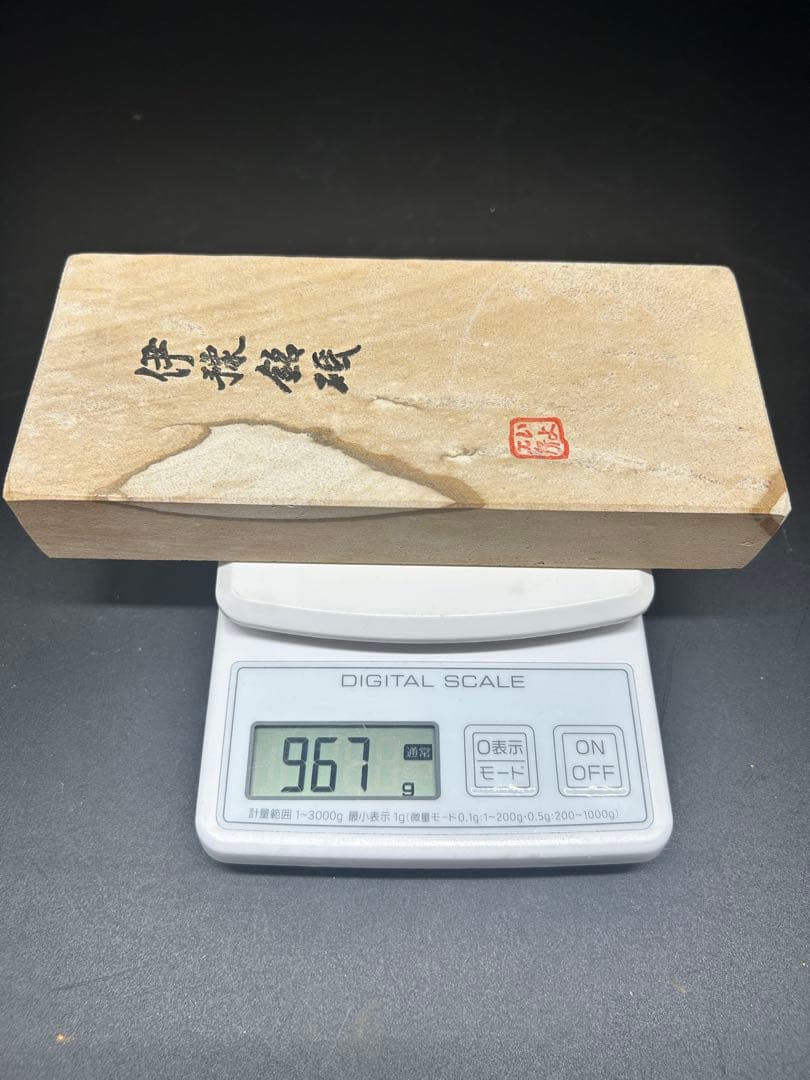 Iyo Meito Natural Whetstone "Tora" Medium Sharpening Stone from Tobe, Ehime
