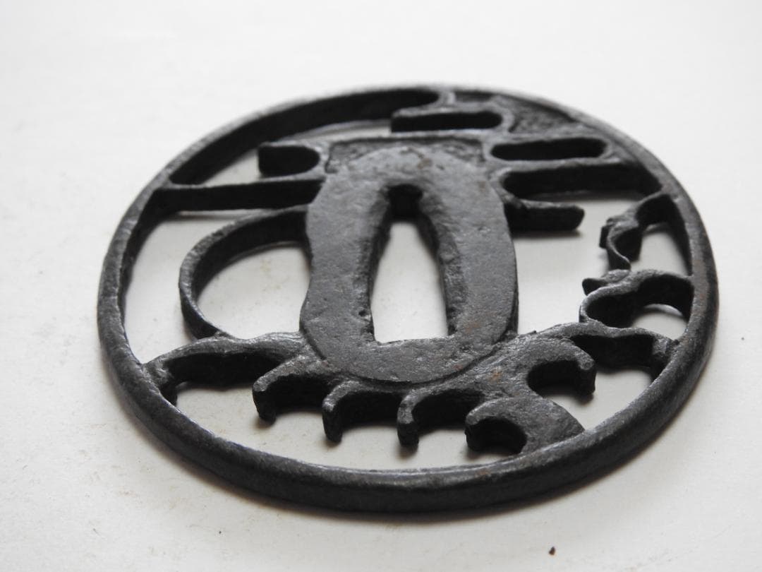 Iron Tsuba Samurai Sword Guard with Waves and Plovers Design, Edo Period