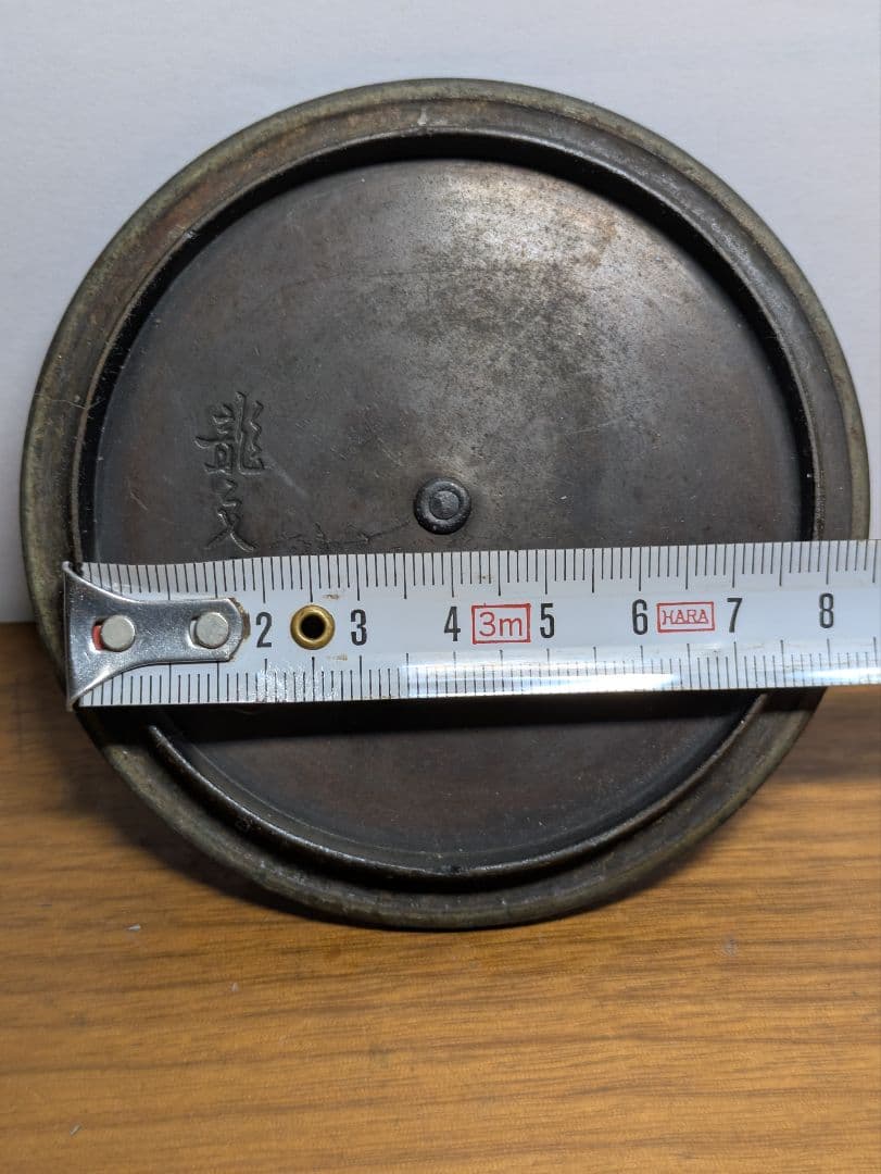 Ryubundo Tetsubin Copper Lid Only, Moonlit Sakura Design, Tea Ceremony