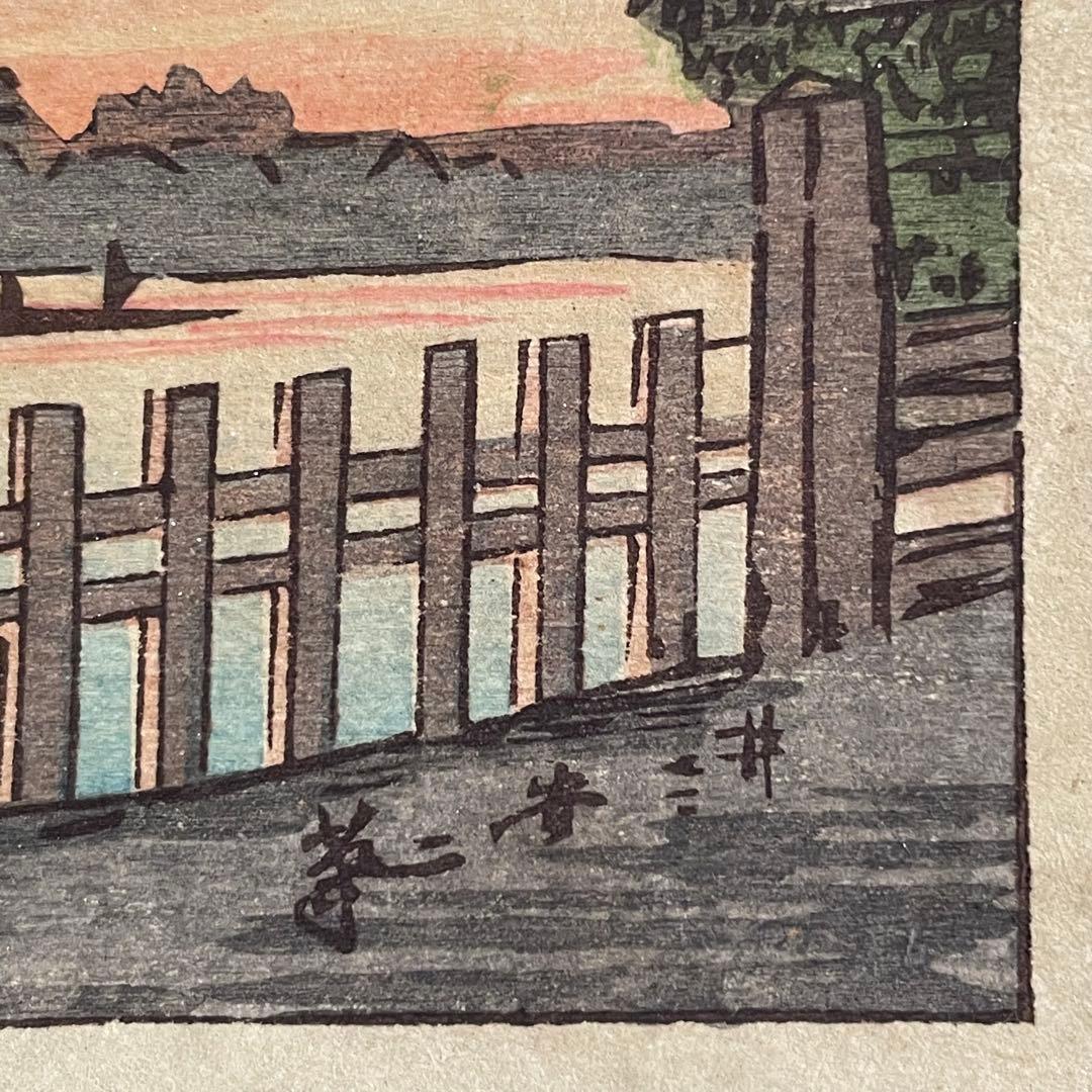 Meiji Woodblock Print by Inoue Yasuji Makurabashi Tokyo Shinga Meisho Zukai Ukiyo-e
