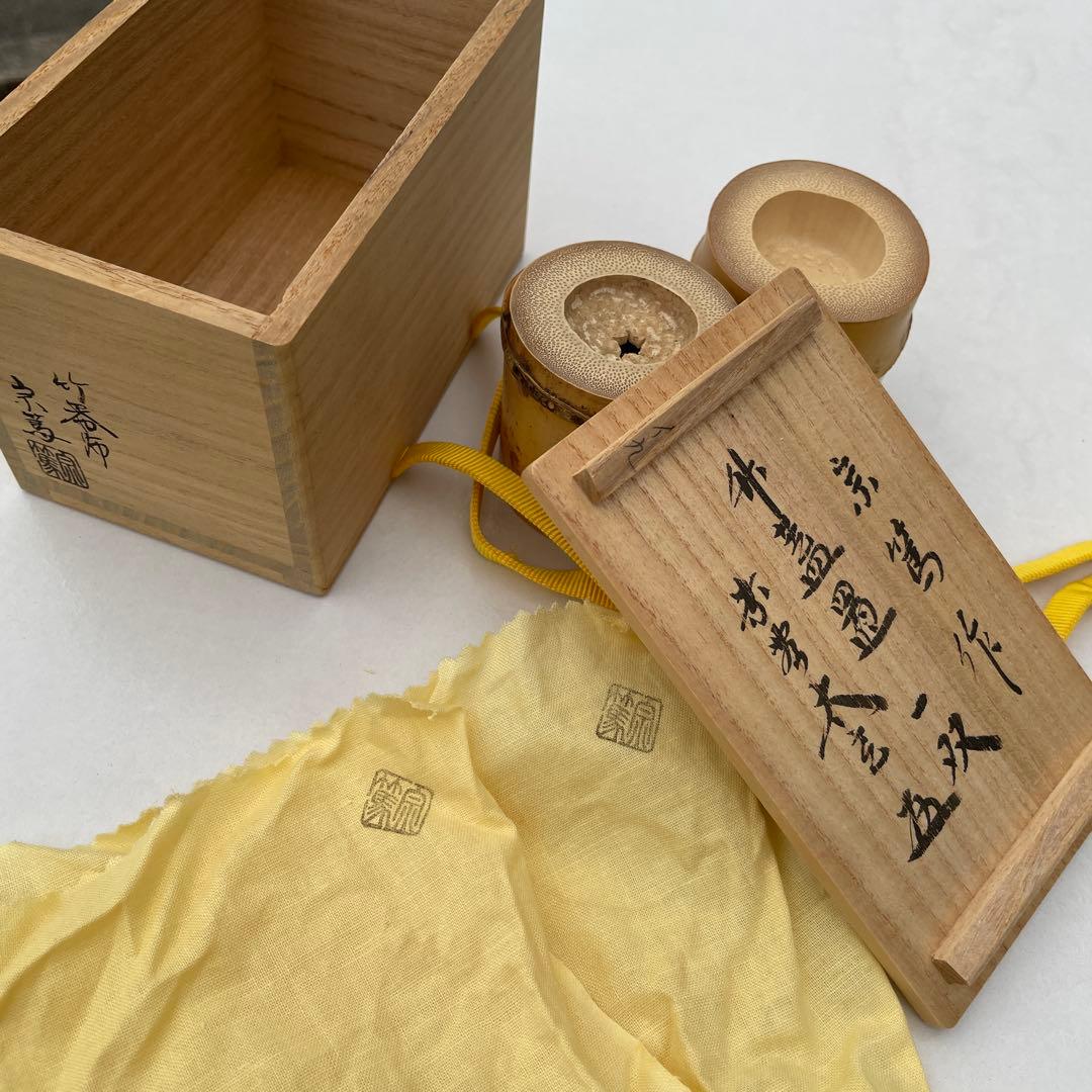 Sotoku Bamboo Futaoki Lid Rests Pair with Tomobako Tea Ceremony