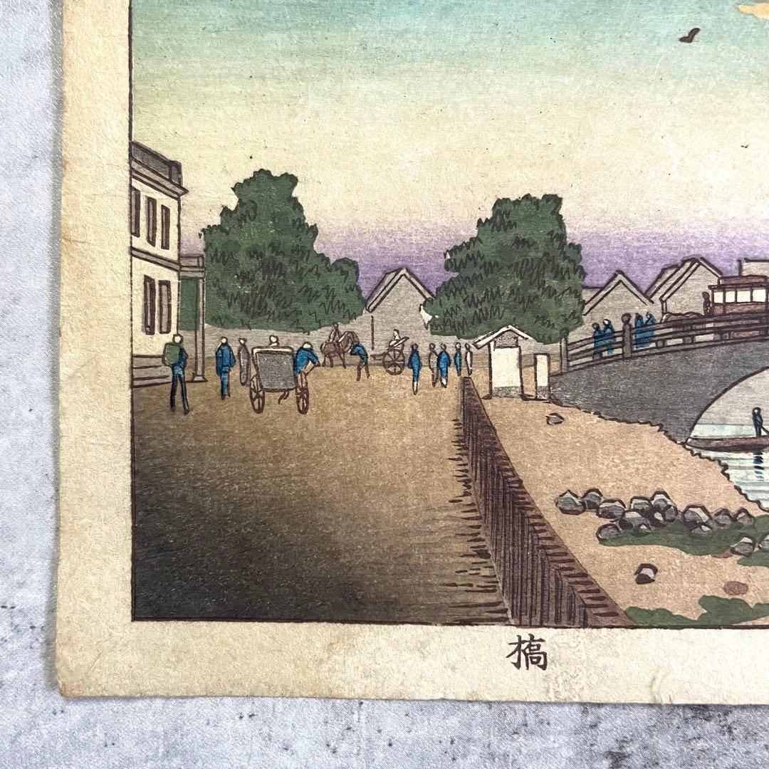 Yasuji Inoue Woodblock Print Kyobashi Tokyo Shinga Meisho Zukai Meiji 17 (1884)