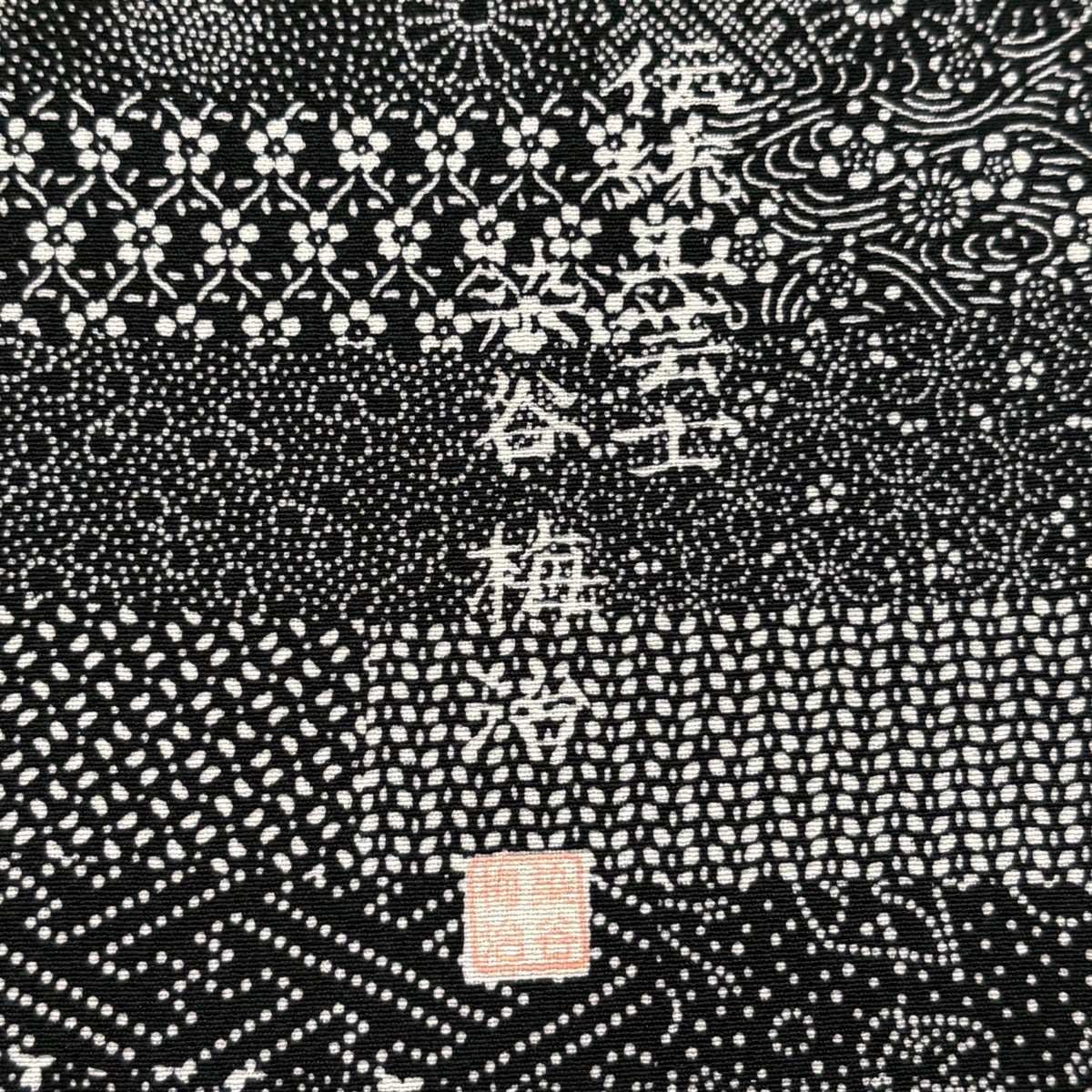 Homongi Kimono by Someya Umeji, Silk Awase with Grasses and Bamboo Motif, Size M