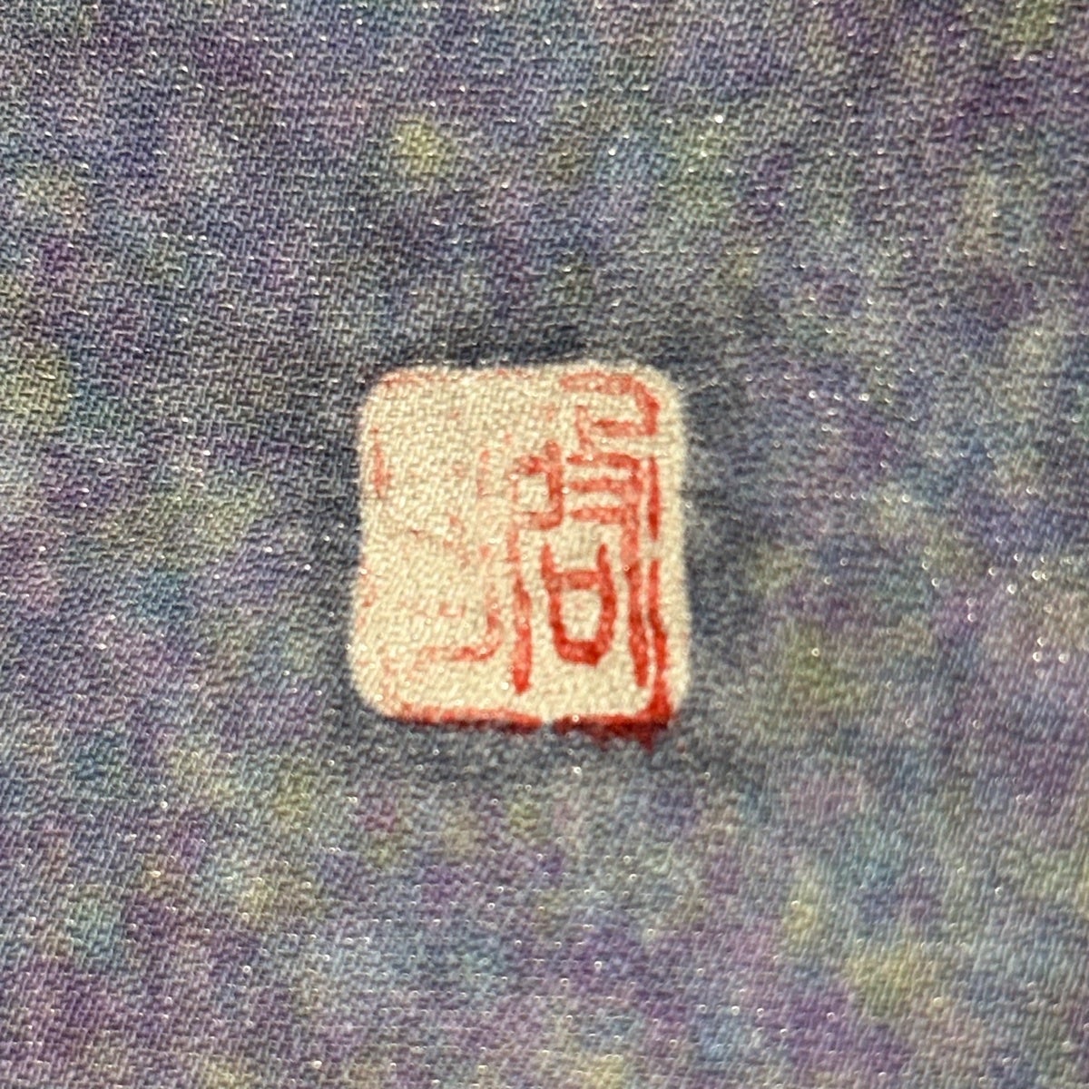 Silk Homongi Kimono Tsujigahana Gin-toshi Bokashi Blue-Gray with Kakihan, Size M Awase