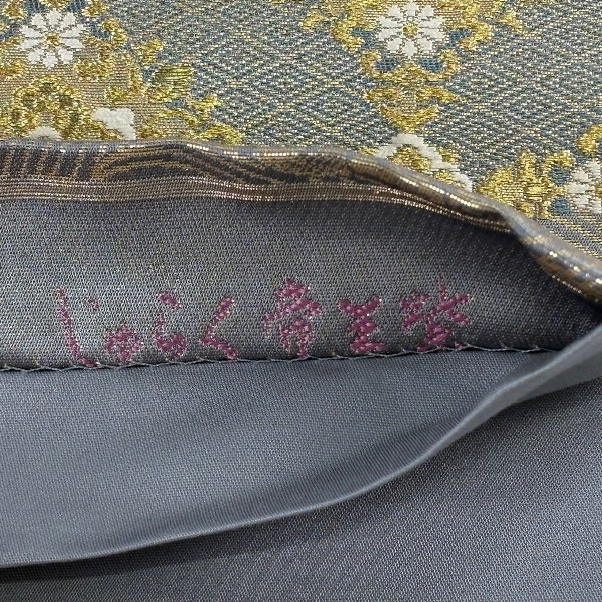 Juraku Fukuro Obi Silk Formal Shokko Floral Gold Thread with Signature