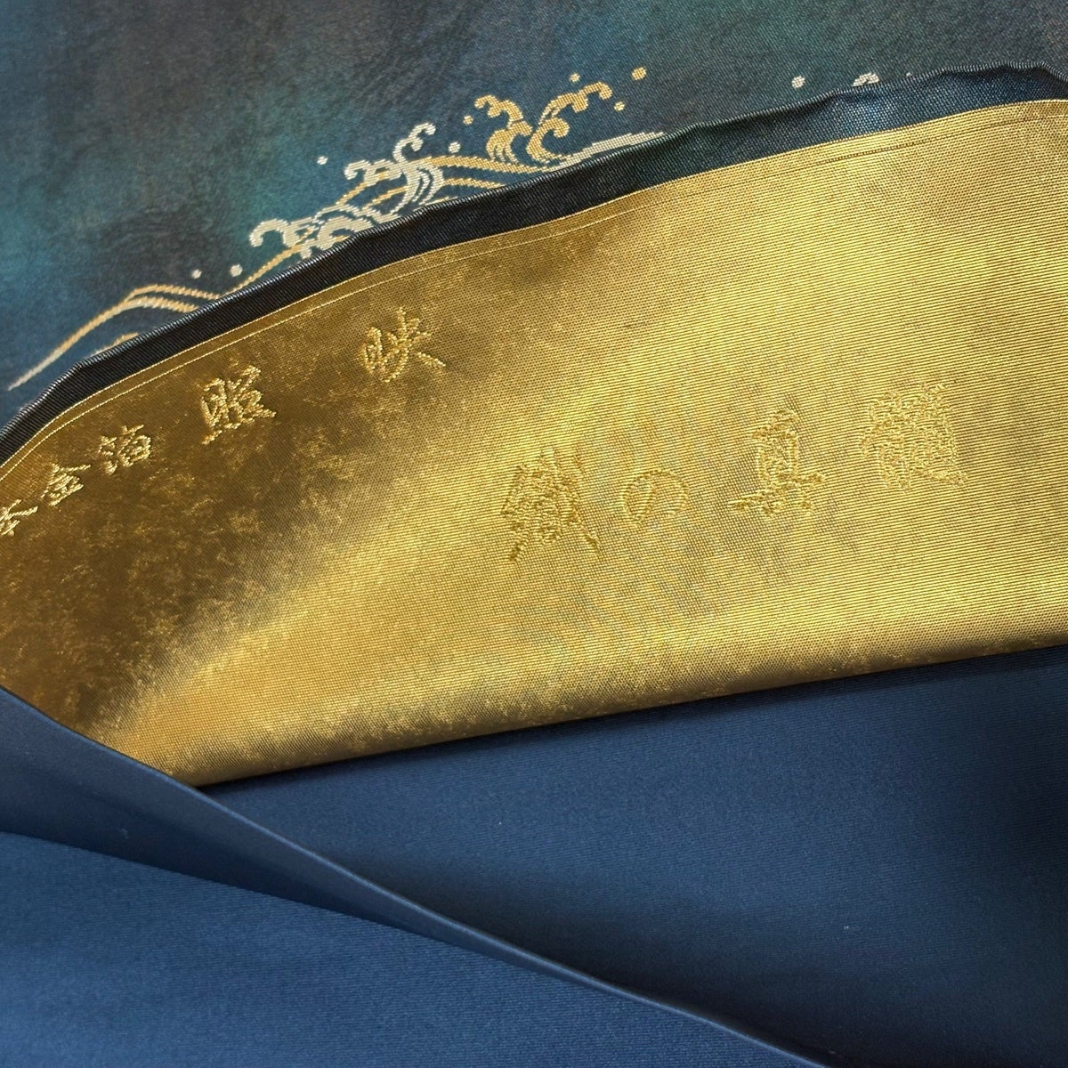 Fukuro Obi by Nagashima Sei Orimono, Nishijin Silk, Gold Rabbit Wave Design