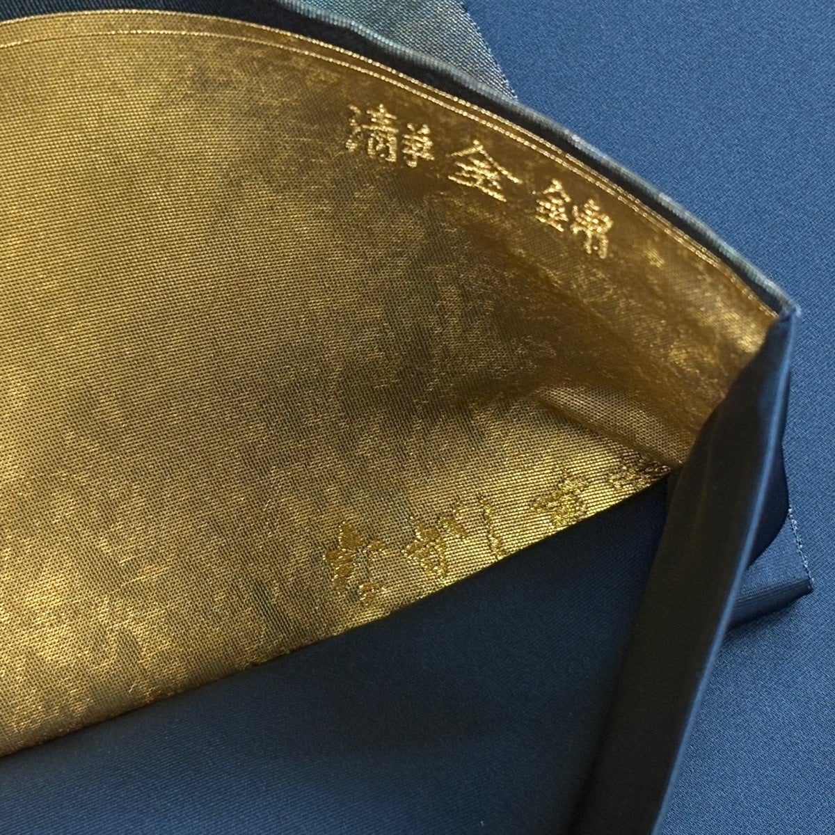 Fukuro Obi by Nagashima Sei Orimono, Nishijin Silk, Gold Rabbit Wave Design