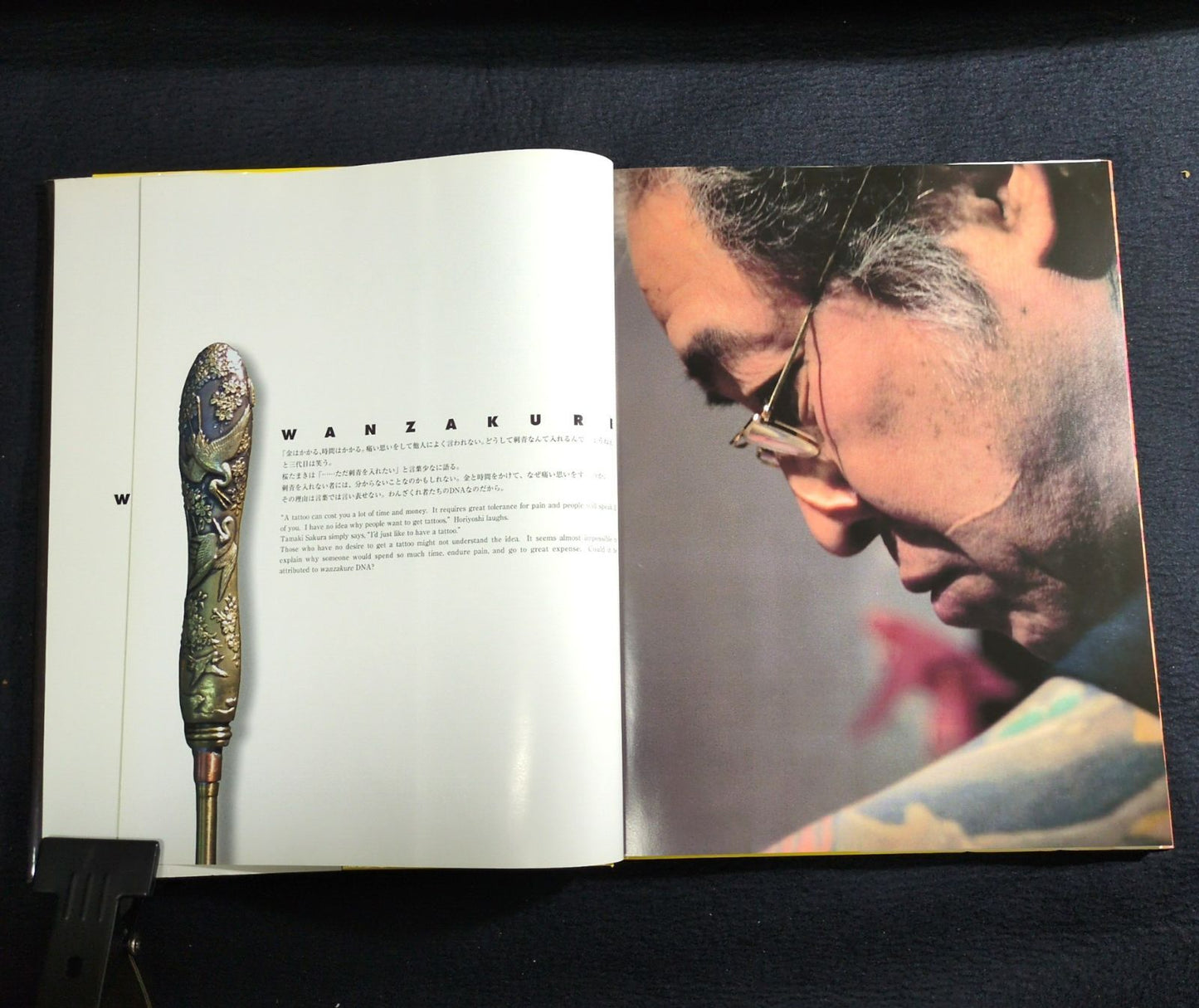 Horiyoshi III WANZAKURE Japanese Tattoo Irezumi Art Design Photo Book