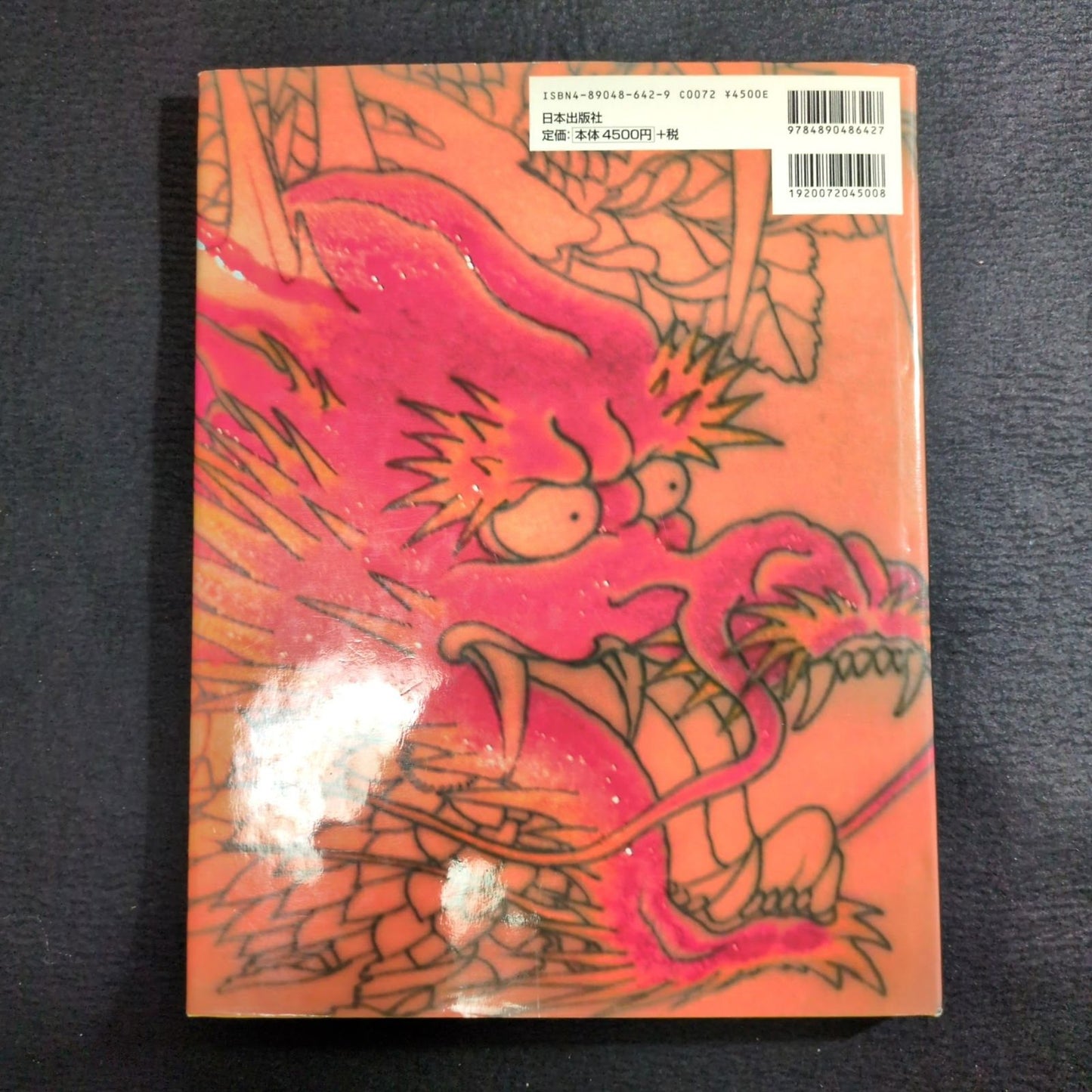 Horiyoshi III WANZAKURE Japanese Tattoo Irezumi Art Design Photo Book