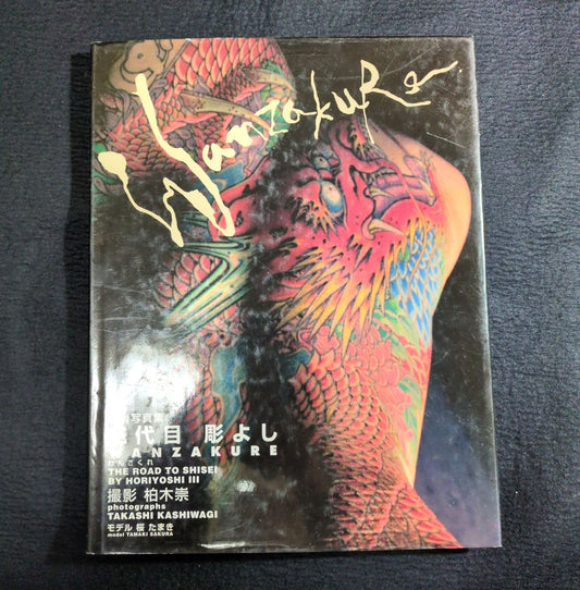 Horiyoshi III WANZAKURE Japanese Tattoo Irezumi Art Design Photo Book