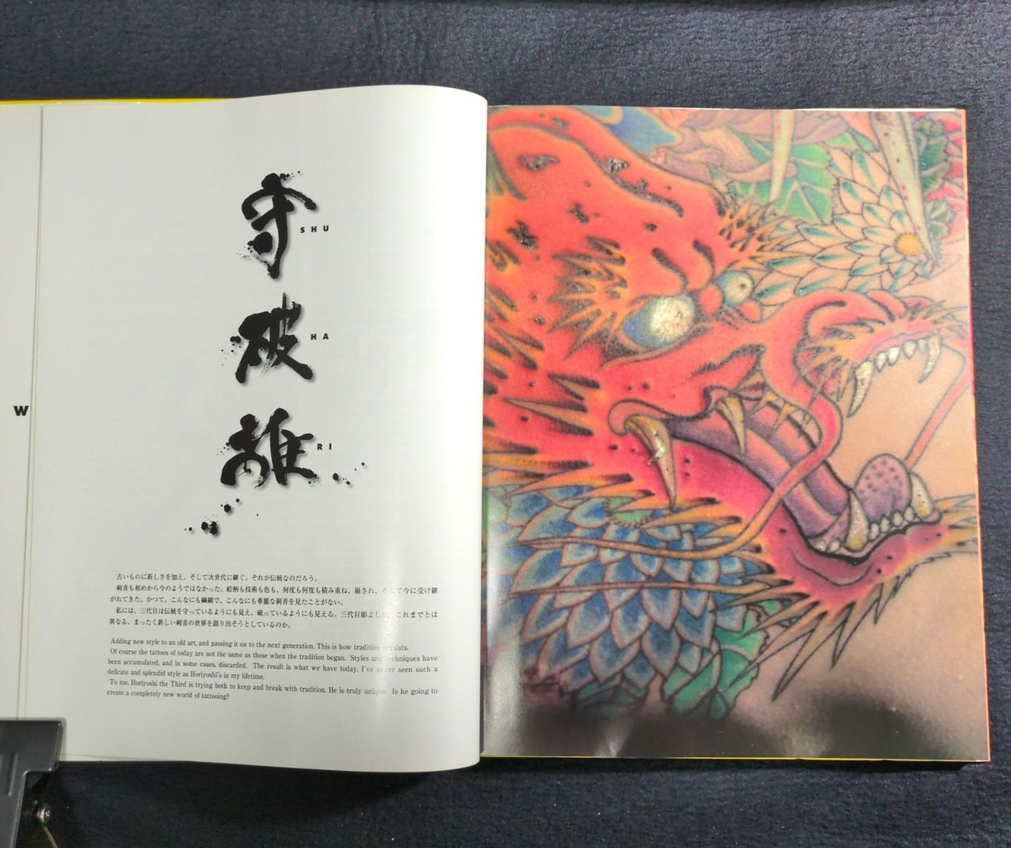 Horiyoshi III WANZAKURE Japanese Tattoo Irezumi Art Design Photo Book