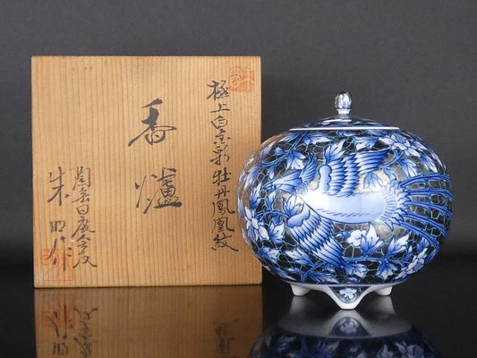 Fujii Shumei Incense Burner Koro Peony Phoenix Platinum Glaze with Tomobako