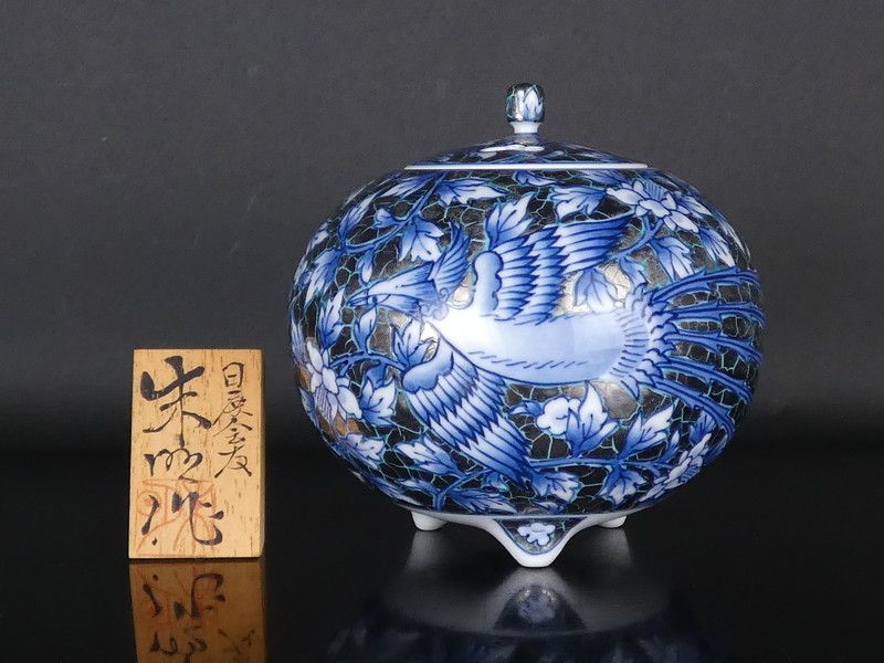 Fujii Shumei Incense Burner Koro Peony Phoenix Platinum Glaze with Tomobako
