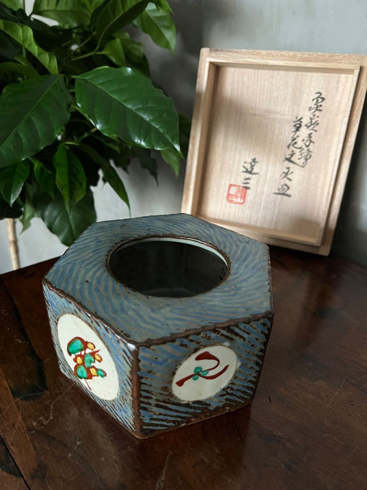Tatsuzo Shimaoka Living National Treasure Zogan Akae Floral Hexagonal Vessel Ashtray