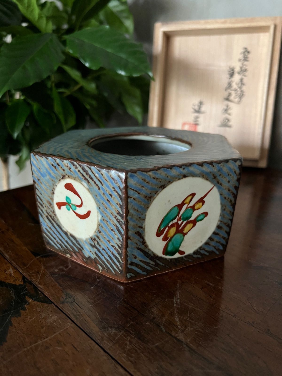 Tatsuzo Shimaoka Living National Treasure Zogan Akae Floral Hexagonal Vessel Ashtray