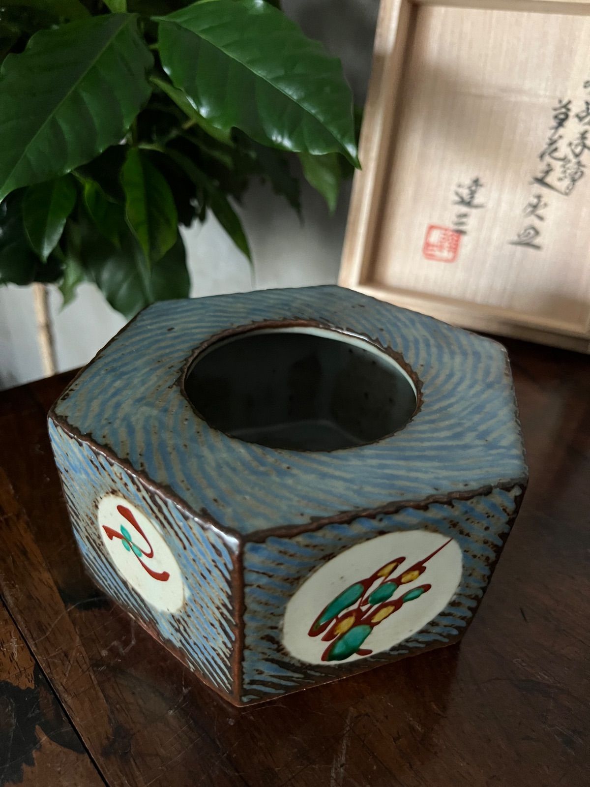 Tatsuzo Shimaoka Living National Treasure Zogan Akae Floral Hexagonal Vessel Ashtray
