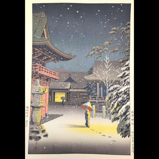 Tsuchiya Koitsu Woodblock Print Nezu Shrine 1932 Later Shin-hanga Impression