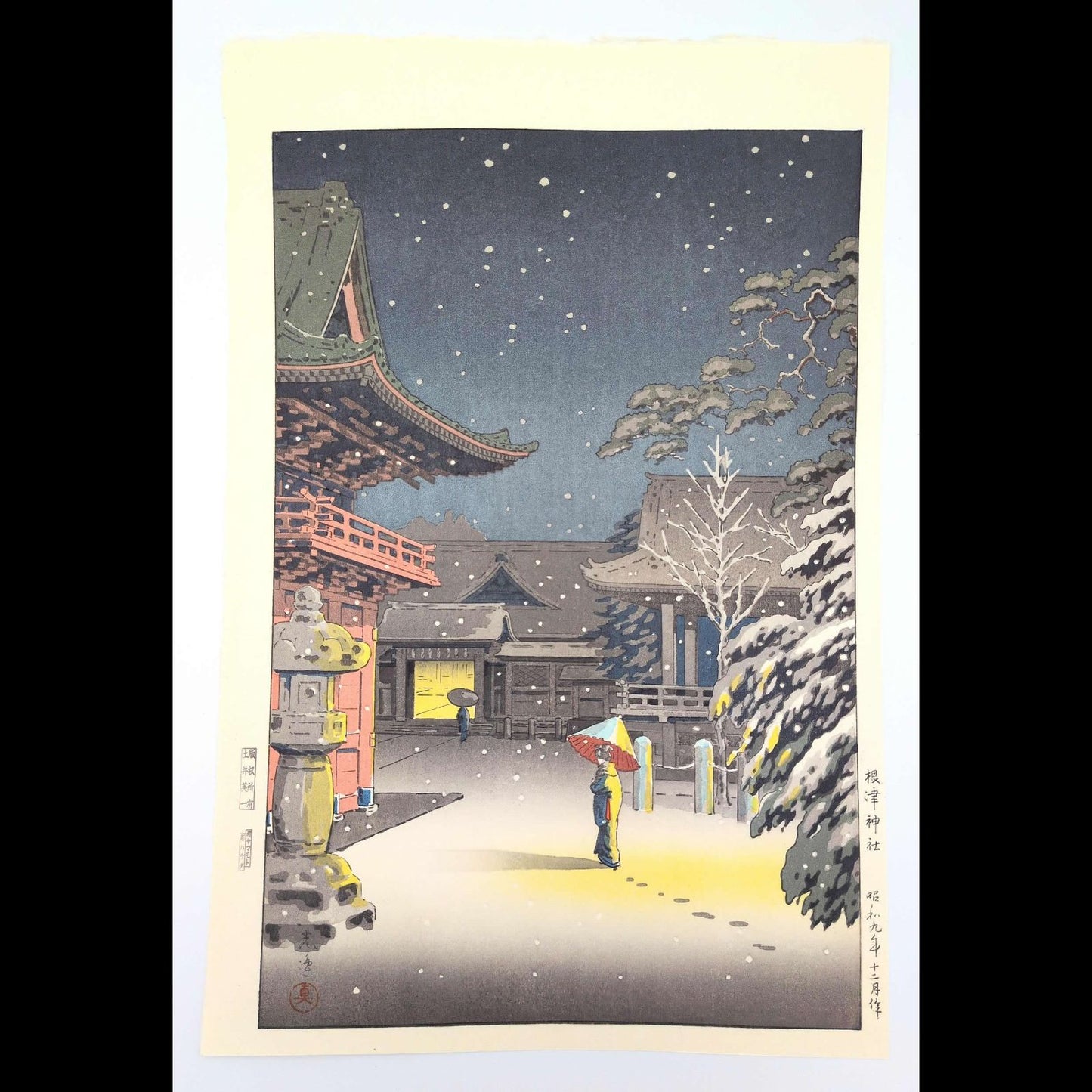 Tsuchiya Koitsu Woodblock Print Nezu Shrine 1932 Later Shin-hanga Impression