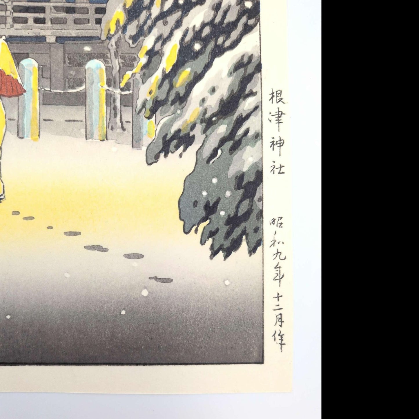 Tsuchiya Koitsu Woodblock Print Nezu Shrine 1932 Later Shin-hanga Impression