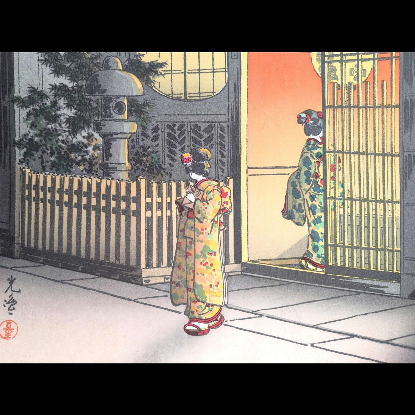 Tsuchiya Koitsu Woodblock Print Yotsuya Araki Yokocho 1935 Later Impression