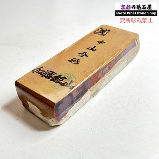 Kyoto Natural Whetstone Suita Nakayama Awasedo Shohonyama Sharpening Stone 265g