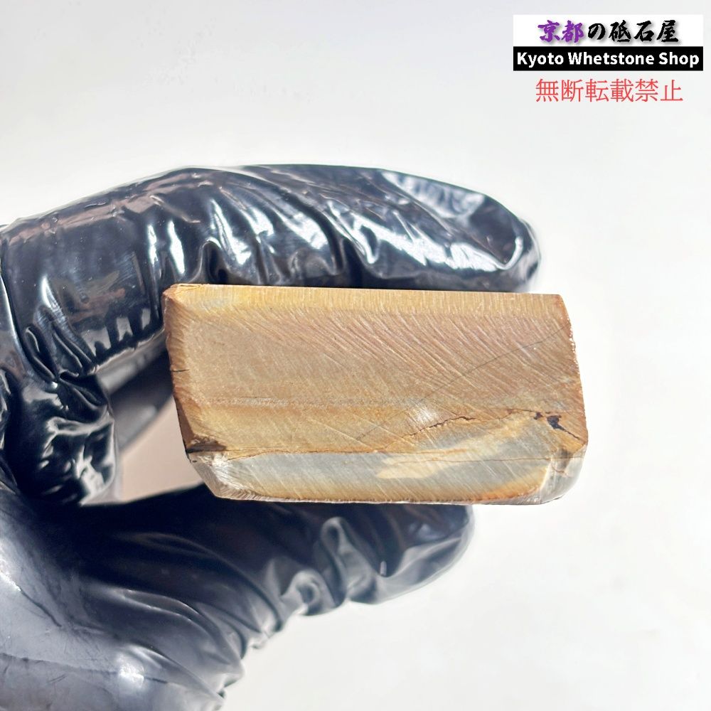 Kyoto Natural Whetstone Suita Nakayama Awasedo Shohonyama Sharpening Stone 265g