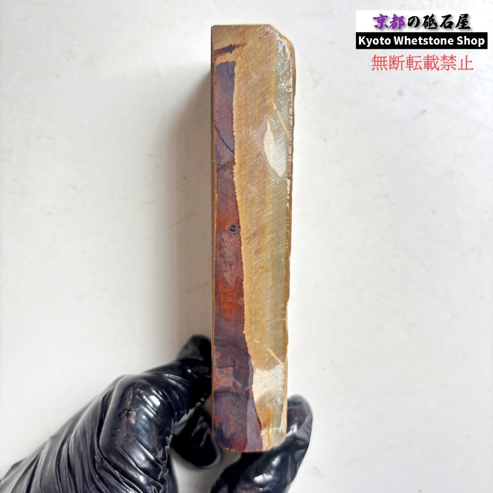 Kyoto Natural Whetstone Suita Nakayama Awasedo Shohonyama Sharpening Stone 265g