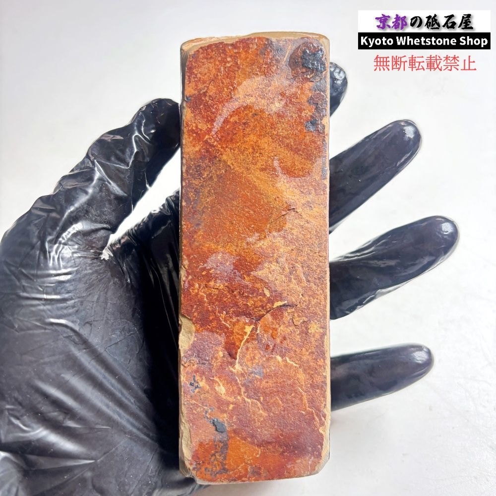 Kyoto Natural Whetstone Suita Nakayama Awasedo Shohonyama Sharpening Stone 265g