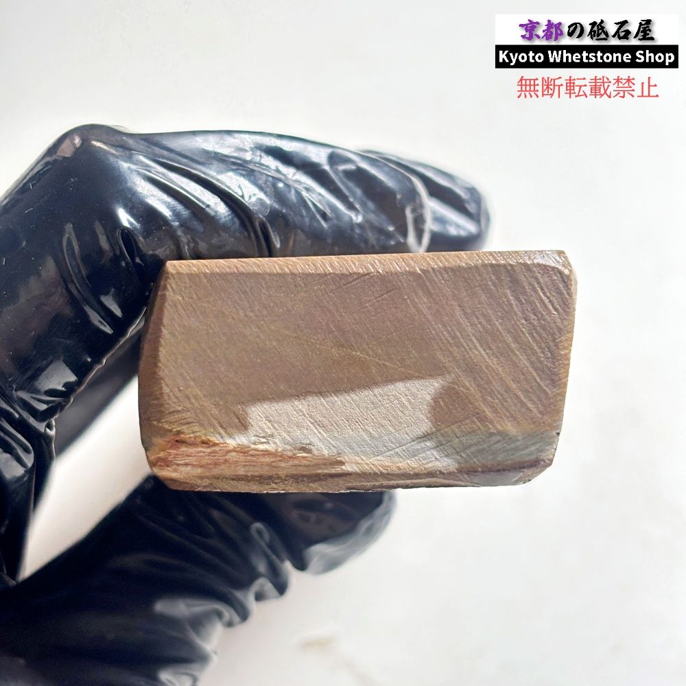Kyoto Natural Whetstone Suita Nakayama Awasedo Shohonyama Sharpening Stone 265g