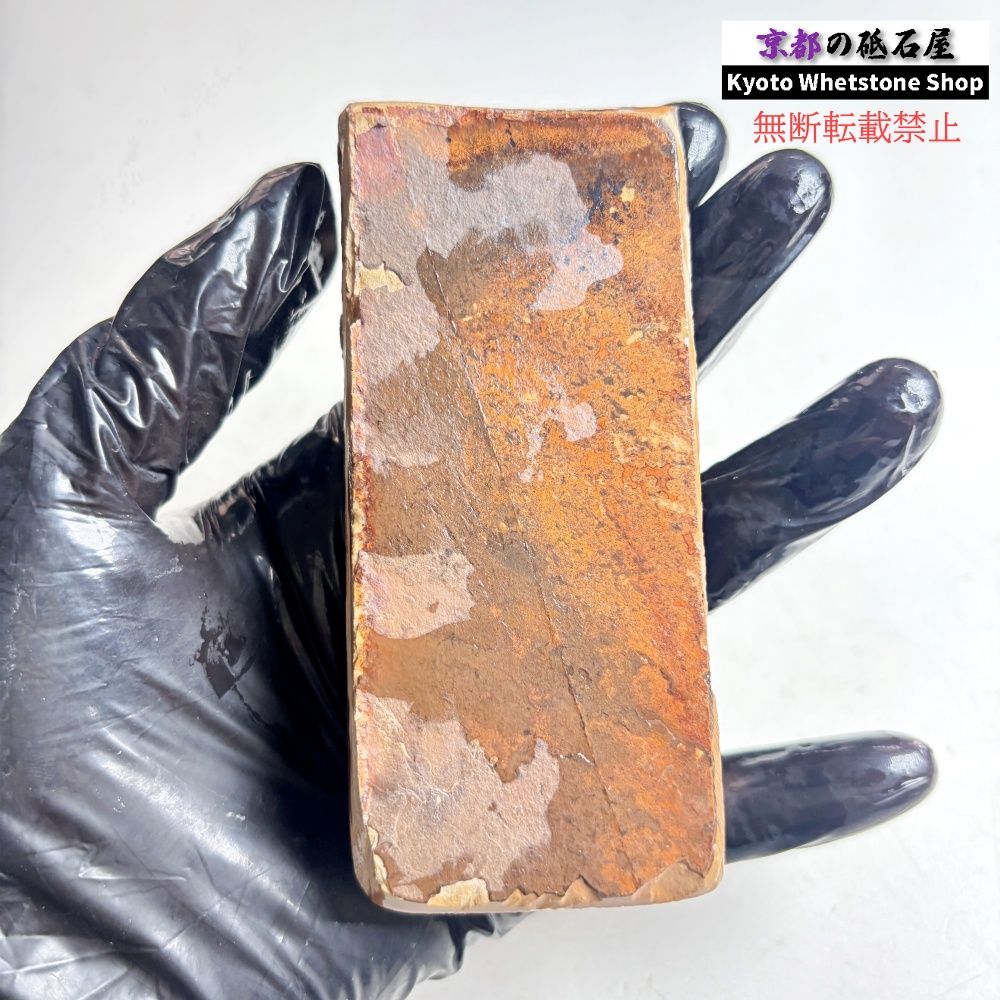 Suita Nakayama Awasedo Natural Whetstone Kyoto Shohonyama Finishing Stone 215g
