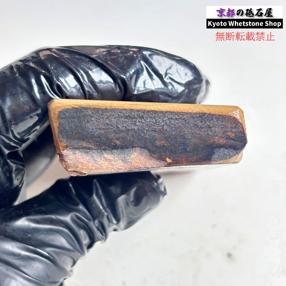 Suita Nakayama Awasedo Natural Whetstone Kyoto Shohonyama Finishing Stone 215g