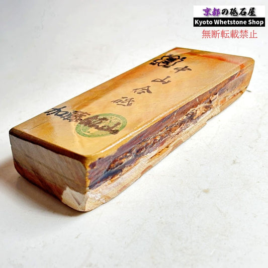 Suita Nakayama Awasedo Natural Whetstone Kyoto Shohonyama Finishing Stone 215g