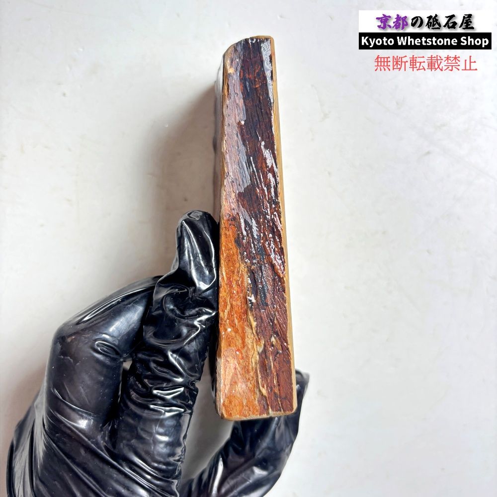 Suita Nakayama Awasedo Natural Whetstone Kyoto Shohonyama Finishing Stone 215g