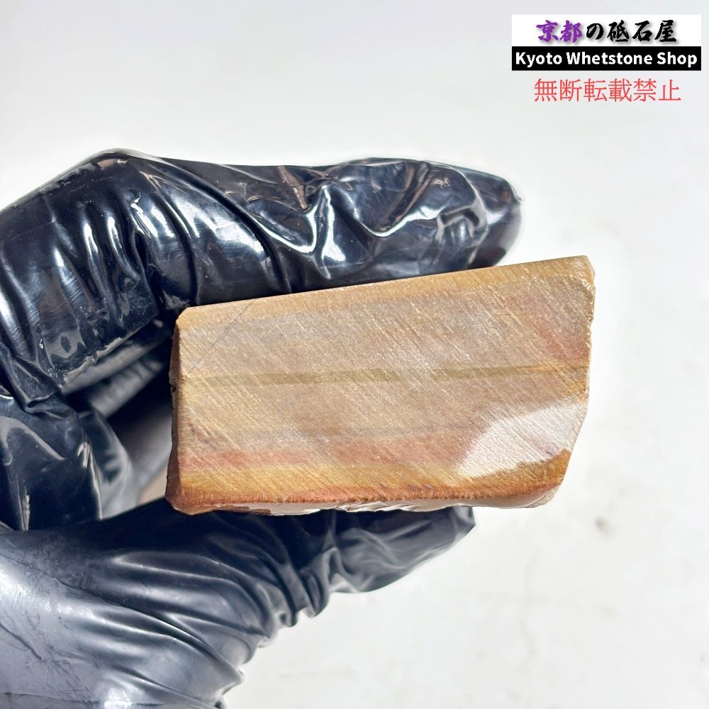 Suita Nakayama Awasedo Natural Whetstone Kyoto Shohonyama Finishing Stone 215g