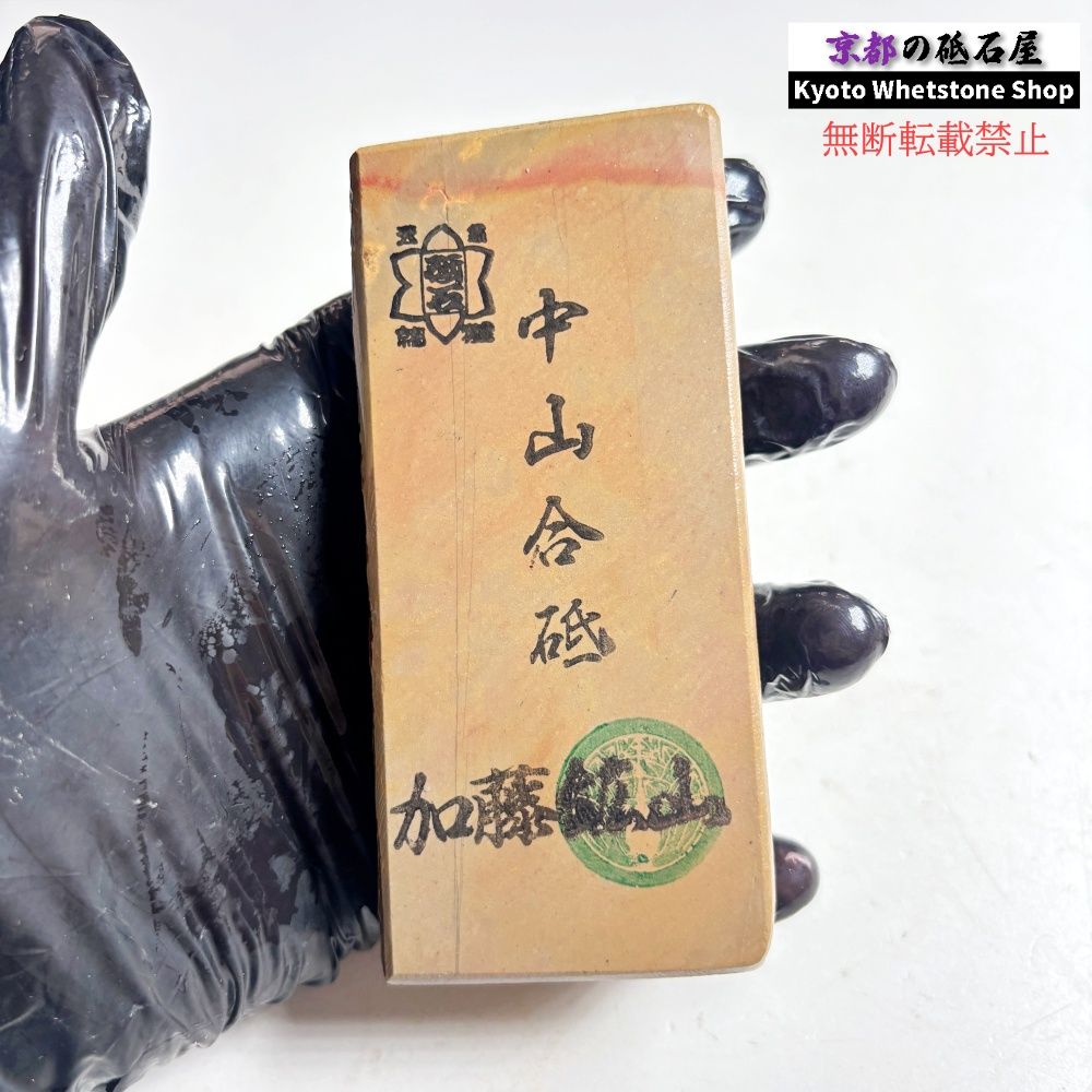 Suita Nakayama Awasedo Natural Whetstone Kyoto Shohonyama Finishing Stone 215g