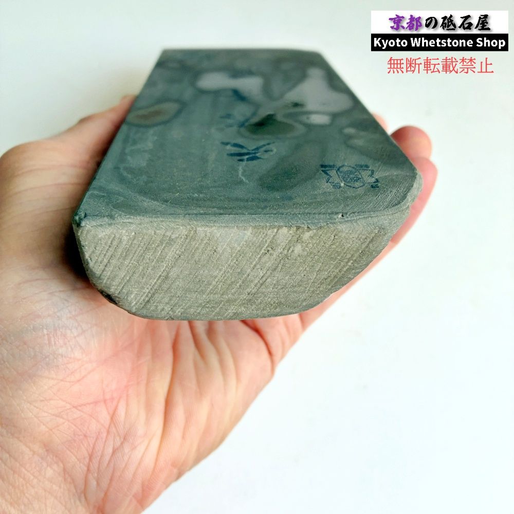 Tanba Aoto Natural Whetstone Kyoto Shohonzan Medium Sharpening Stone 785g