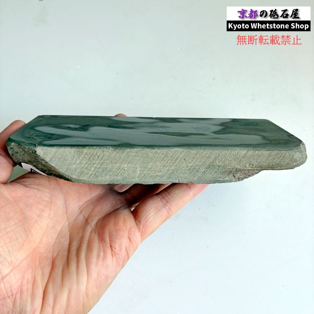 Tanba Aoto Natural Whetstone Kyoto Shohonzan Medium Sharpening Stone 785g