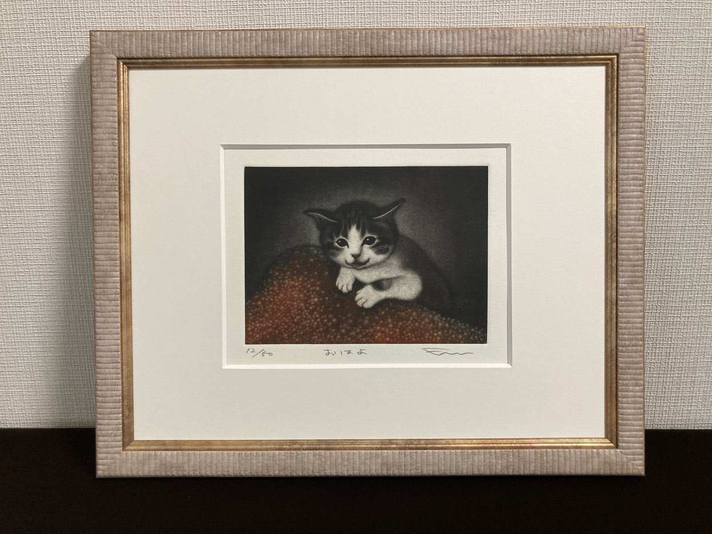 Mezzotint Copperplate Print "Ohayo" by Emi Sato, Framed, Ed. of 50
