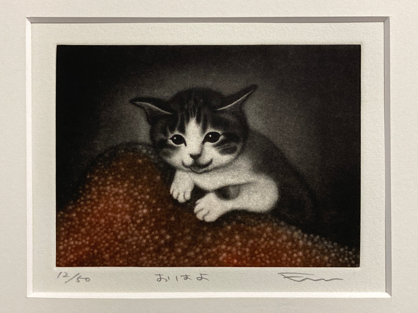 Mezzotint Copperplate Print "Ohayo" by Emi Sato, Framed, Ed. of 50