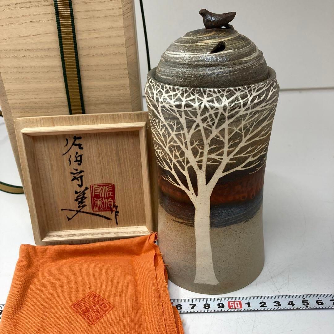 Saeki Moriyoshi Neriage Zogan Incense Burner with Tree Motif, Signed Box