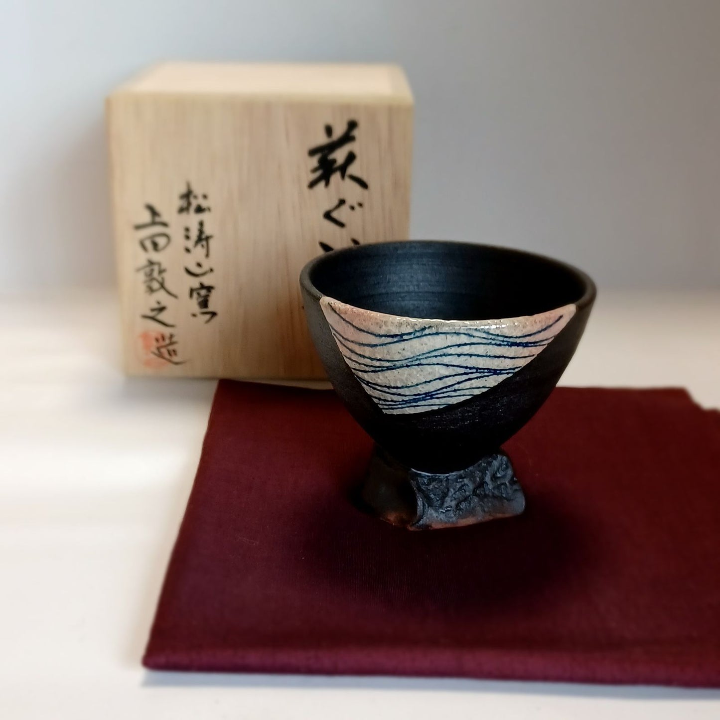Hagi Ware Guinomi Sake Cup by Atsuyuki Ueda, Somezogan Wave Motif, D 7 cm