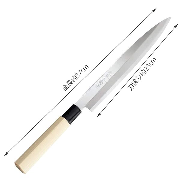 Kai Seki Magoroku Ginju Sashimi Knife 240mm Carbon Steel Japanese Yanagiba AK-5209