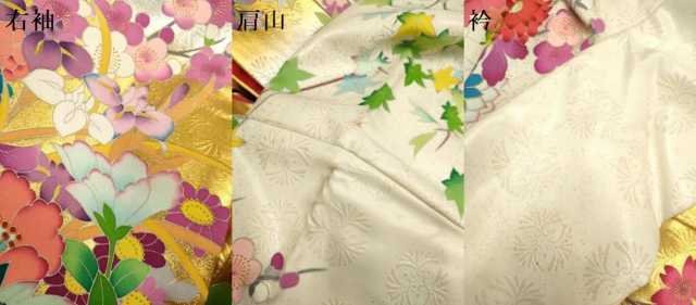 Iro-Uchikake Silk Wedding Kimono Bridal Furisode Douji Kacha Gold Silver Motif