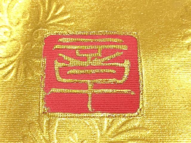 Iro-Uchikake Silk Wedding Kimono Bridal Furisode Douji Kacha Gold Silver Motif