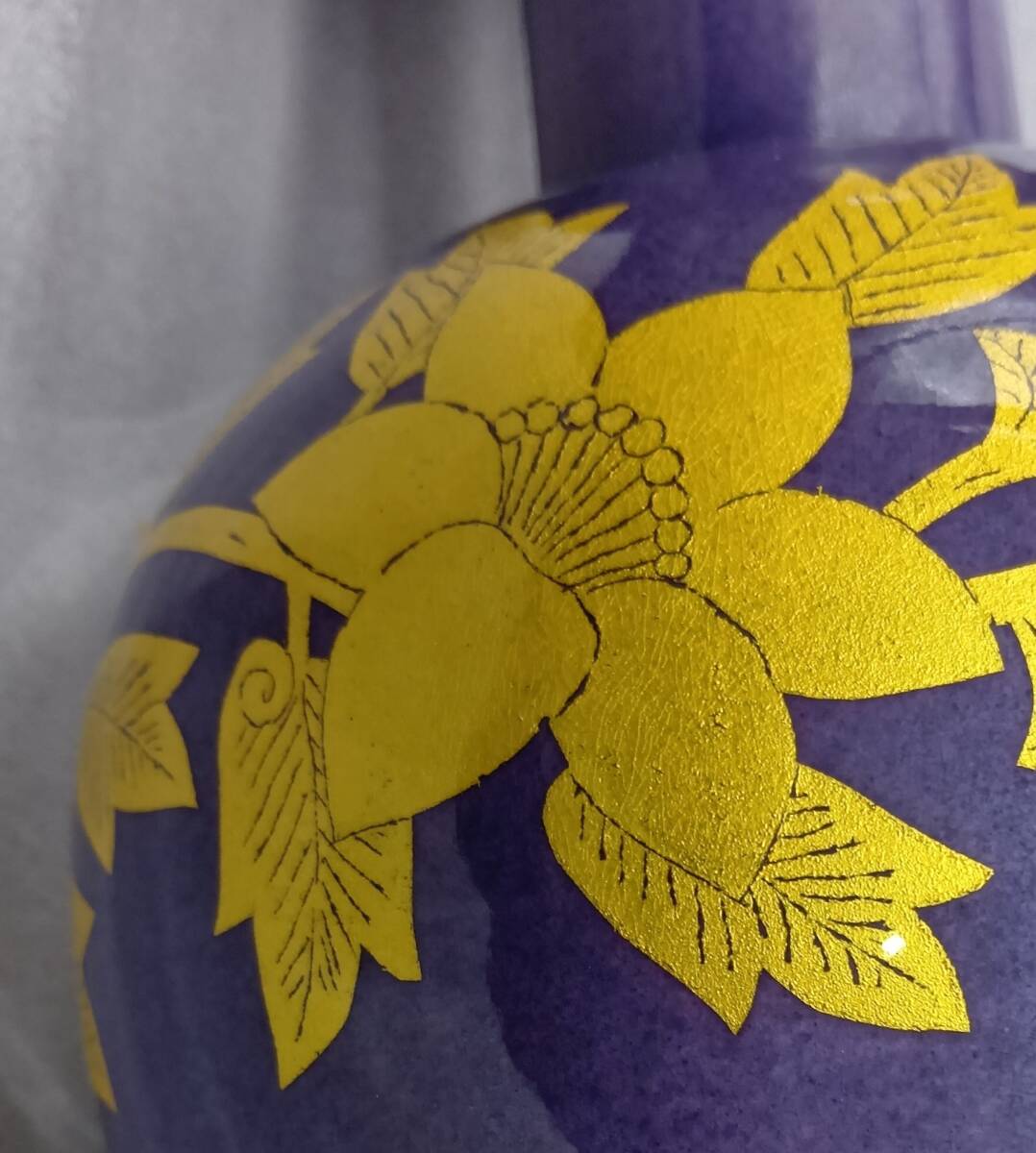 Yoshida Minori Living National Treasure Kutani Yuri Kinsai Gold Floral Vase, Signed